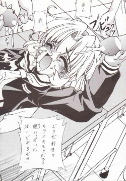 Page 40 of Stale World 12 Remix 6