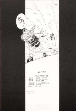 Page 48 of Stale World 12 Remix 6