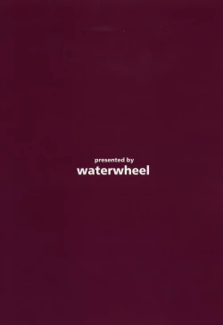 Page 16 of Tengutachi no Hakoniwa