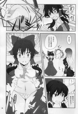 Page 19 of Hijirin to Sex shimasho