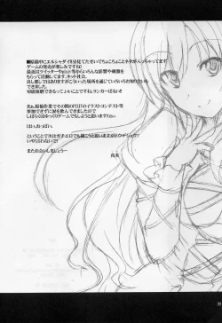 Page 28 of Hijirin to Sex shimasho