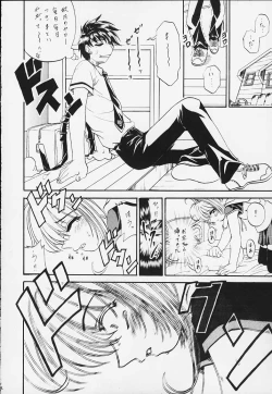 Page 12 of Stale World 13 Remix 7