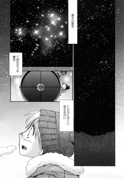 Page 109 of ANGEL Club 2008-03