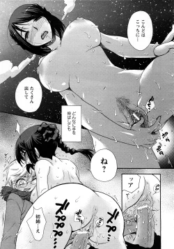 Page 123 of ANGEL Club 2008-03