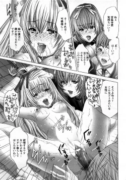 Page 143 of ANGEL Club 2008-03