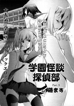 Page 263 of ANGEL Club 2008-03