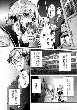 Page 267 of ANGEL Club 2008-03