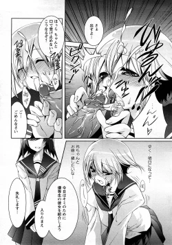 Page 268 of ANGEL Club 2008-03