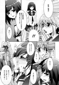 Page 269 of ANGEL Club 2008-03