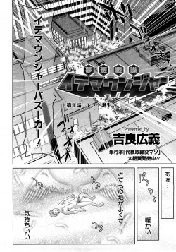 Page 286 of ANGEL Club 2008-03