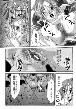 Page 371 of ANGEL Club 2008-03