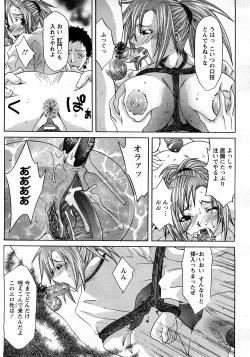 Page 378 of ANGEL Club 2008-03