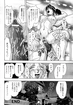 Page 402 of ANGEL Club 2008-03