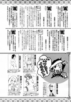 Page 416 of ANGEL Club 2008-03