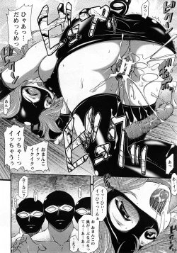 Page 58 of ANGEL Club 2008-03