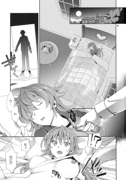 Page 2 of Gomen ne, Papa♥