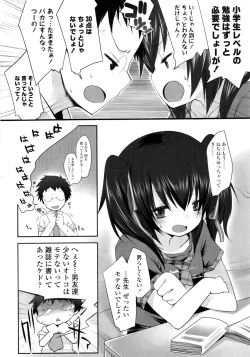 Page 182 of COMIC LO 2011-03 Vol. 84