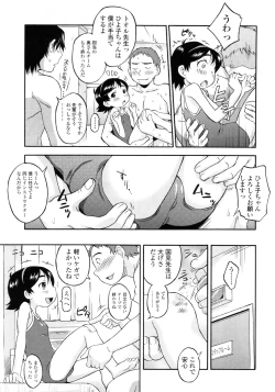 Page 219 of COMIC LO 2011-03 Vol. 84