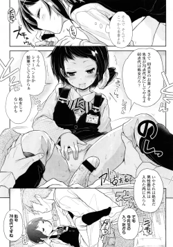 Page 275 of COMIC LO 2011-03 Vol. 84