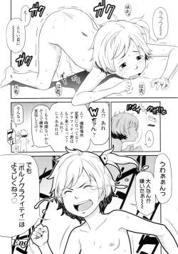 Page 406 of COMIC LO 2011-03 Vol. 84