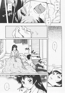 Page 124 of COMIC Megastore H 2007-12