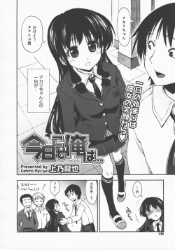 Page 129 of COMIC Megastore H 2007-12