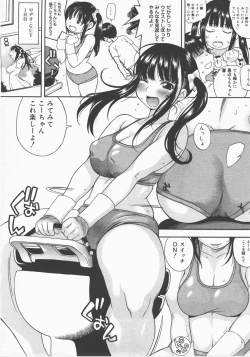 Page 149 of COMIC Megastore H 2007-12