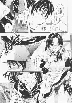 Page 176 of COMIC Megastore H 2007-12