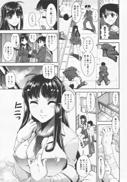 Page 18 of COMIC Megastore H 2007-12