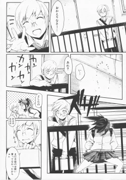 Page 195 of COMIC Megastore H 2007-12