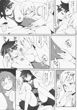 Page 204 of COMIC Megastore H 2007-12