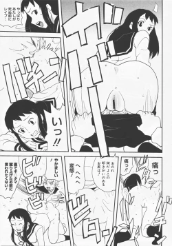 Page 266 of COMIC Megastore H 2007-12