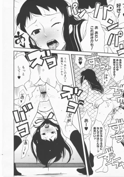 Page 277 of COMIC Megastore H 2007-12