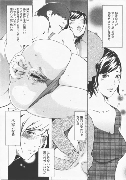 Page 284 of COMIC Megastore H 2007-12