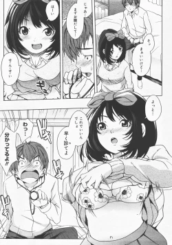 Page 388 of COMIC Megastore H 2007-12