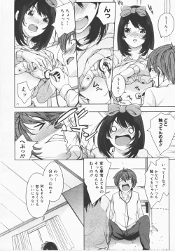 Page 389 of COMIC Megastore H 2007-12