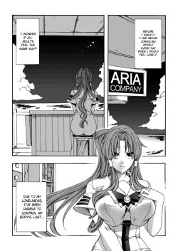 Page 16 of ARIA THE AQUAMARINE