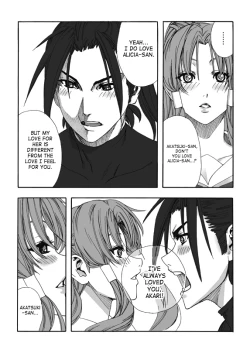 Page 51 of ARIA THE AQUAMARINE