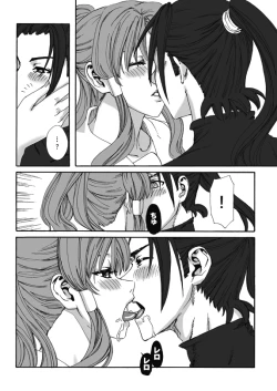 Page 52 of ARIA THE AQUAMARINE