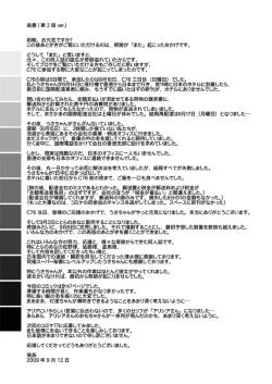 Page 57 of ARIA THE AQUAMARINE