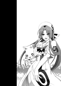 Page 6 of ARIA THE AQUAMARINE