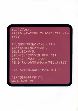 Page 18 of Glamorous Colors 5