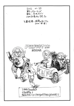 Page 16 of Wasre Prune 2