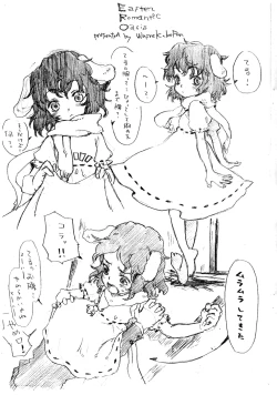 Page 2 of Wasre Prune 2