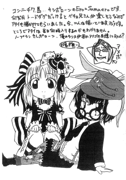 Page 8 of Wasre Prune 2