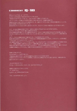 Page 36 of QAccident of Lara Croft