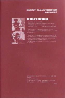 Page 7 of QAccident of Lara Croft