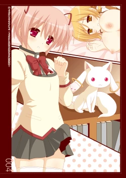 Page 19 of Magica☆Sanctuary