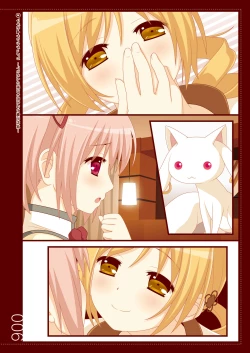 Page 21 of Magica☆Sanctuary