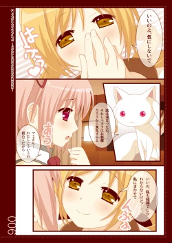 Page 6 of Magica☆Sanctuary